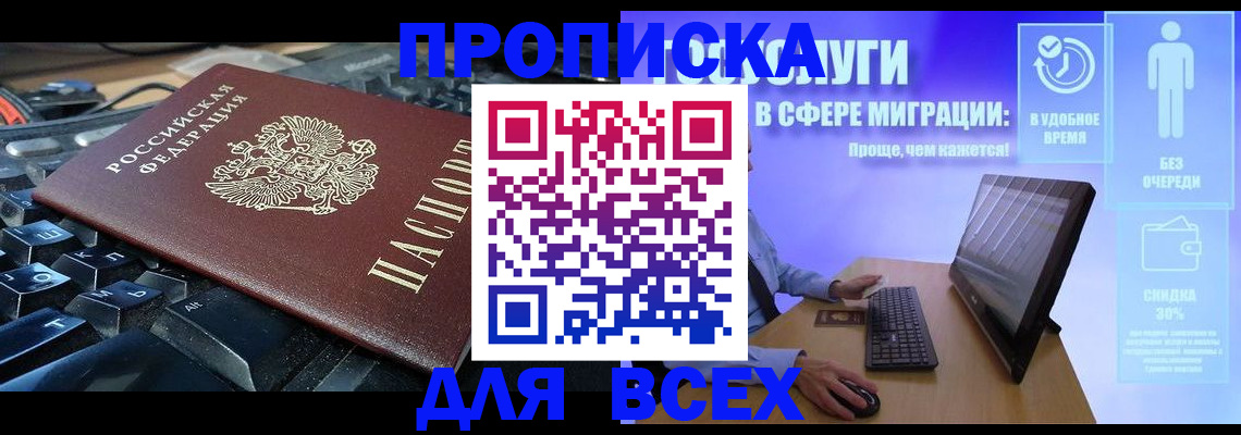 регистрация для дет. сада в Светлом